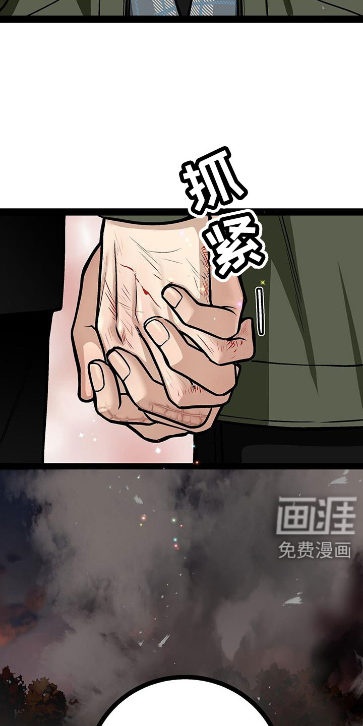 第85话31