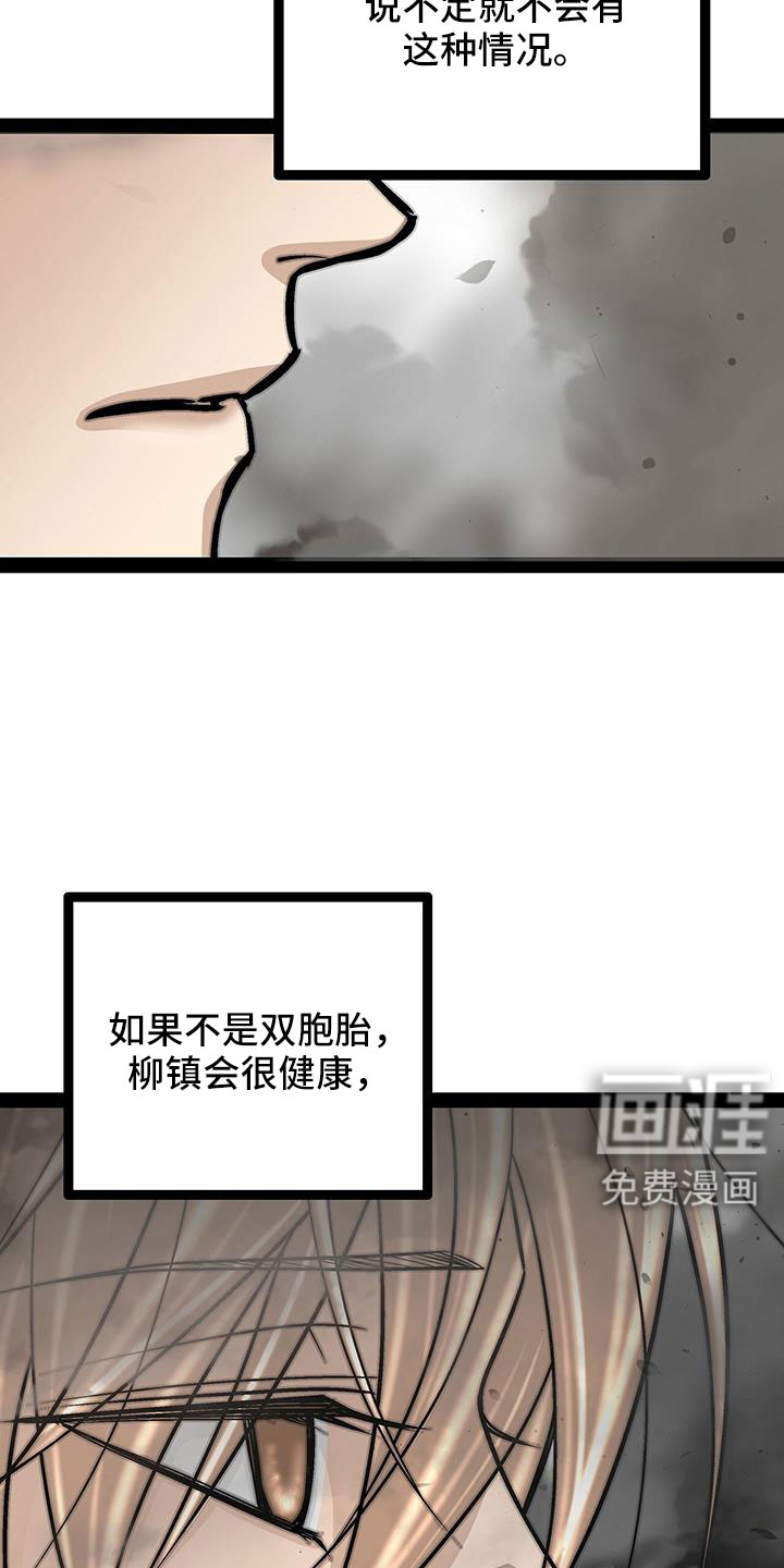 第85话5
