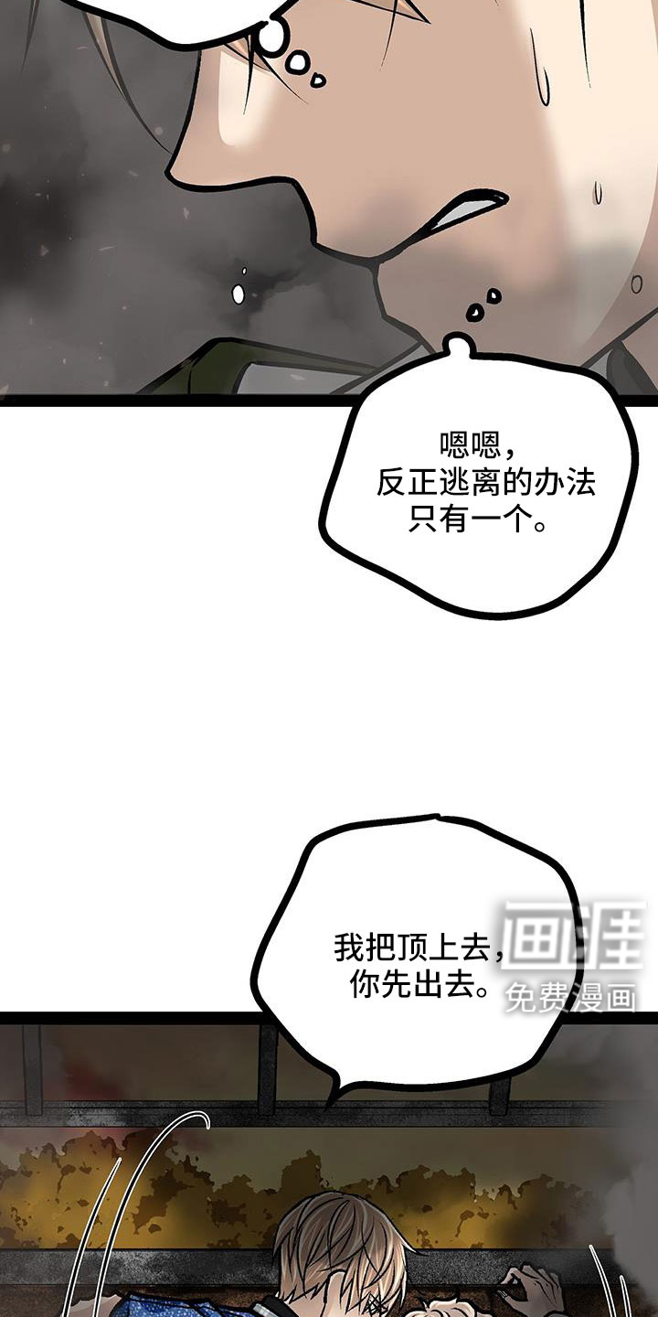 第84话8