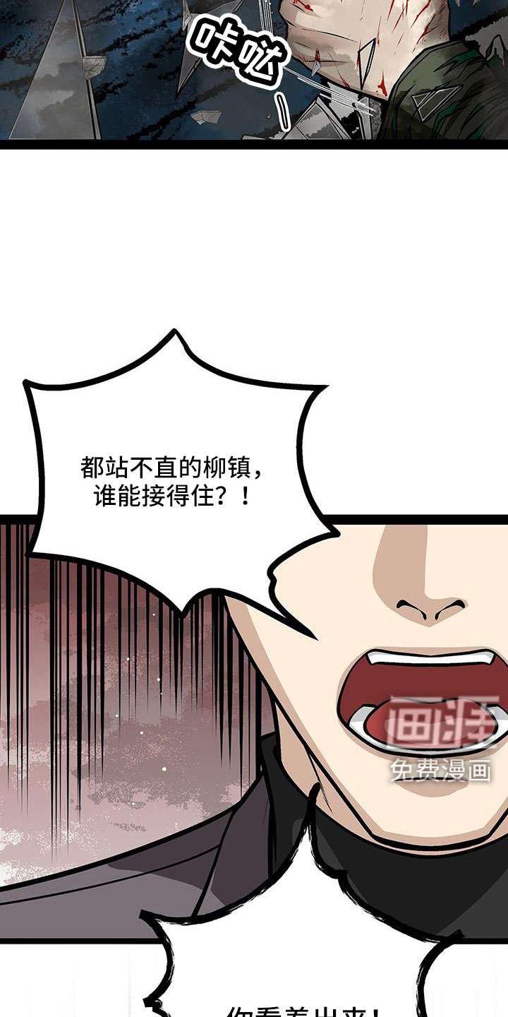 第84话19