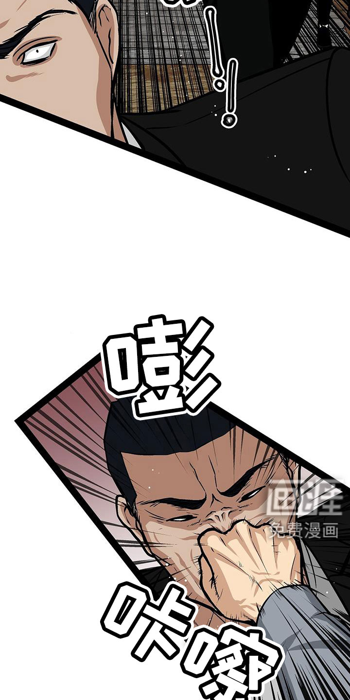 第83话6