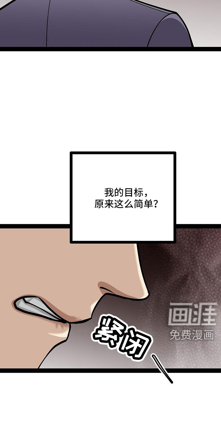 第81话18