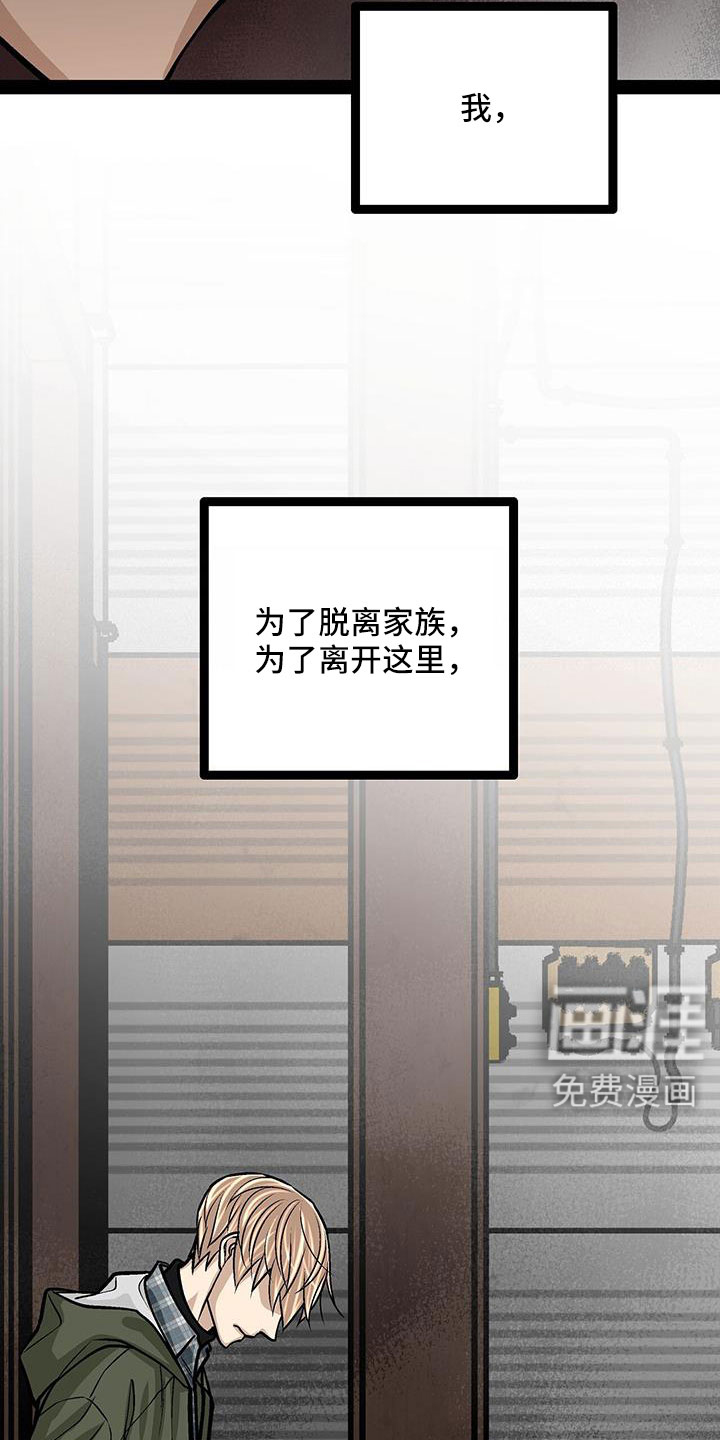 第81话16