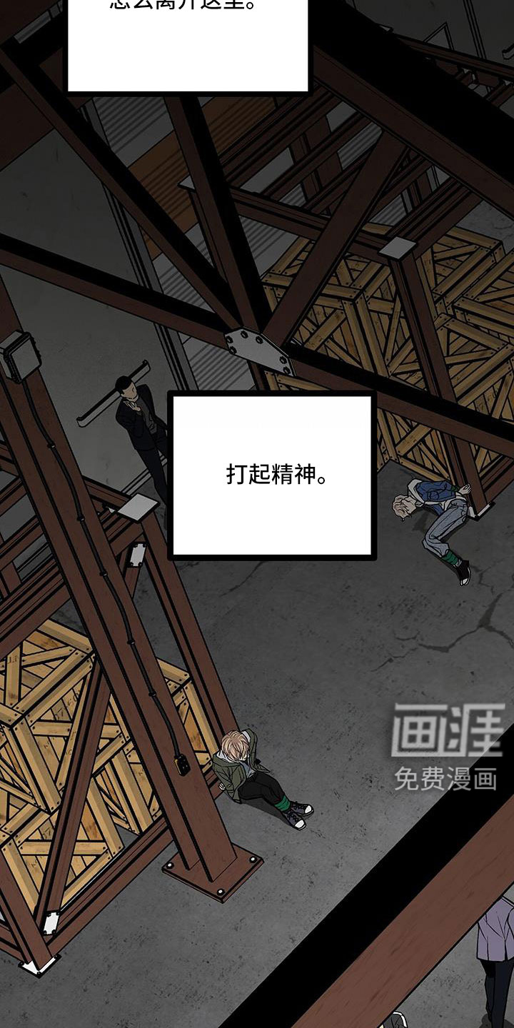 第81话22