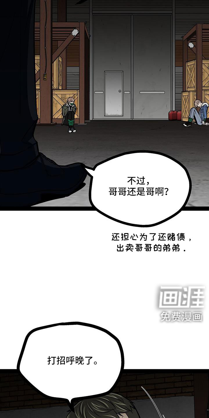第80话7