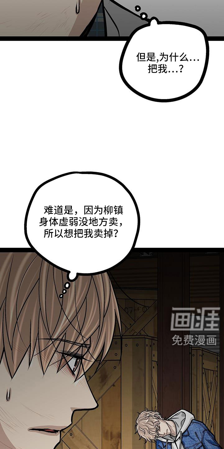 第80话15