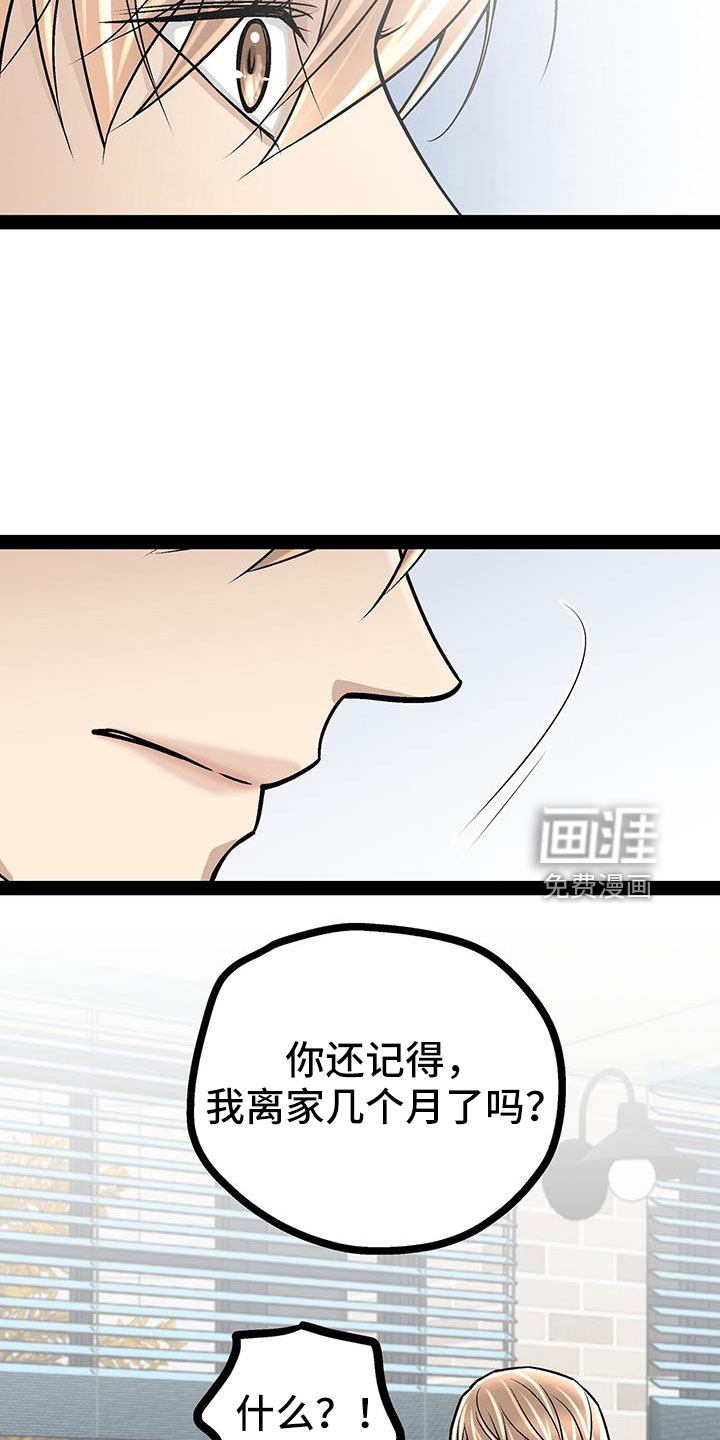 第76话6