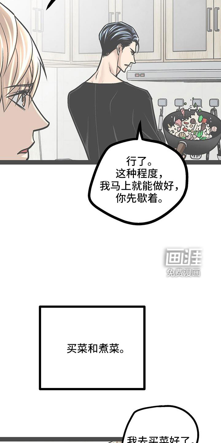 第75话3