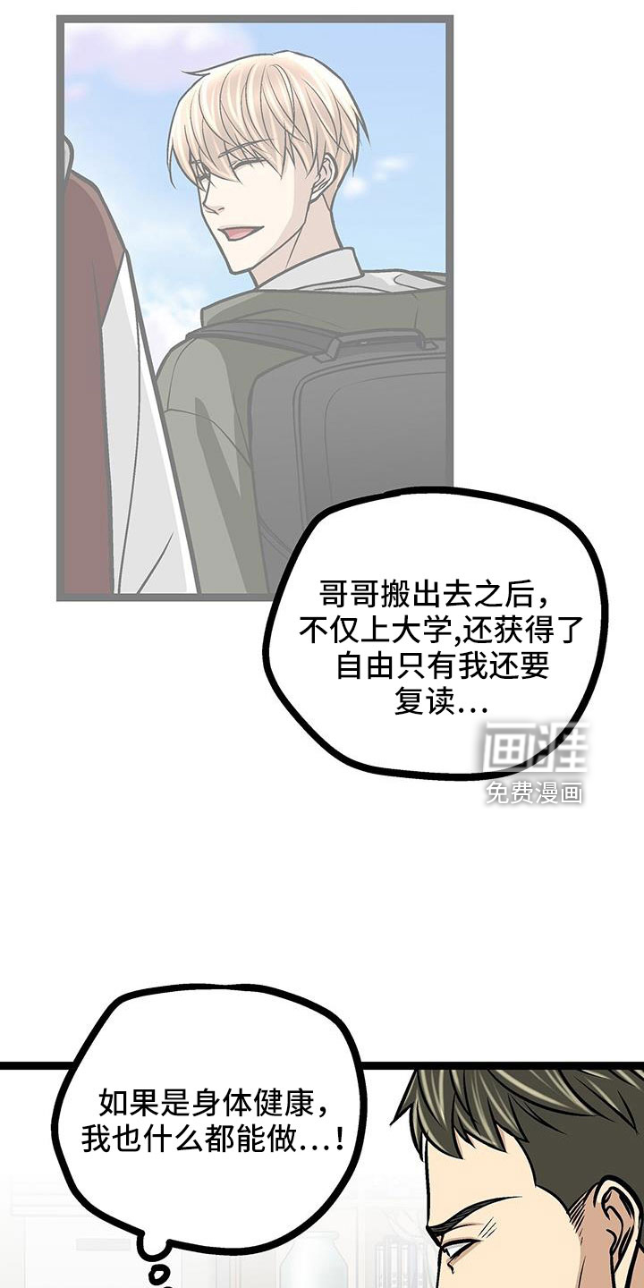 第74话22