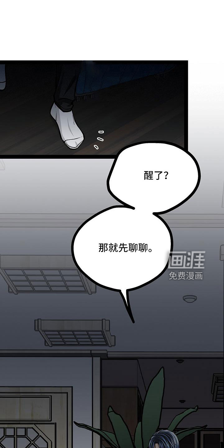 第73话12