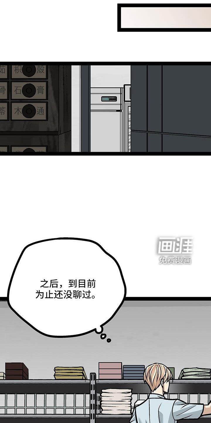 第71话27