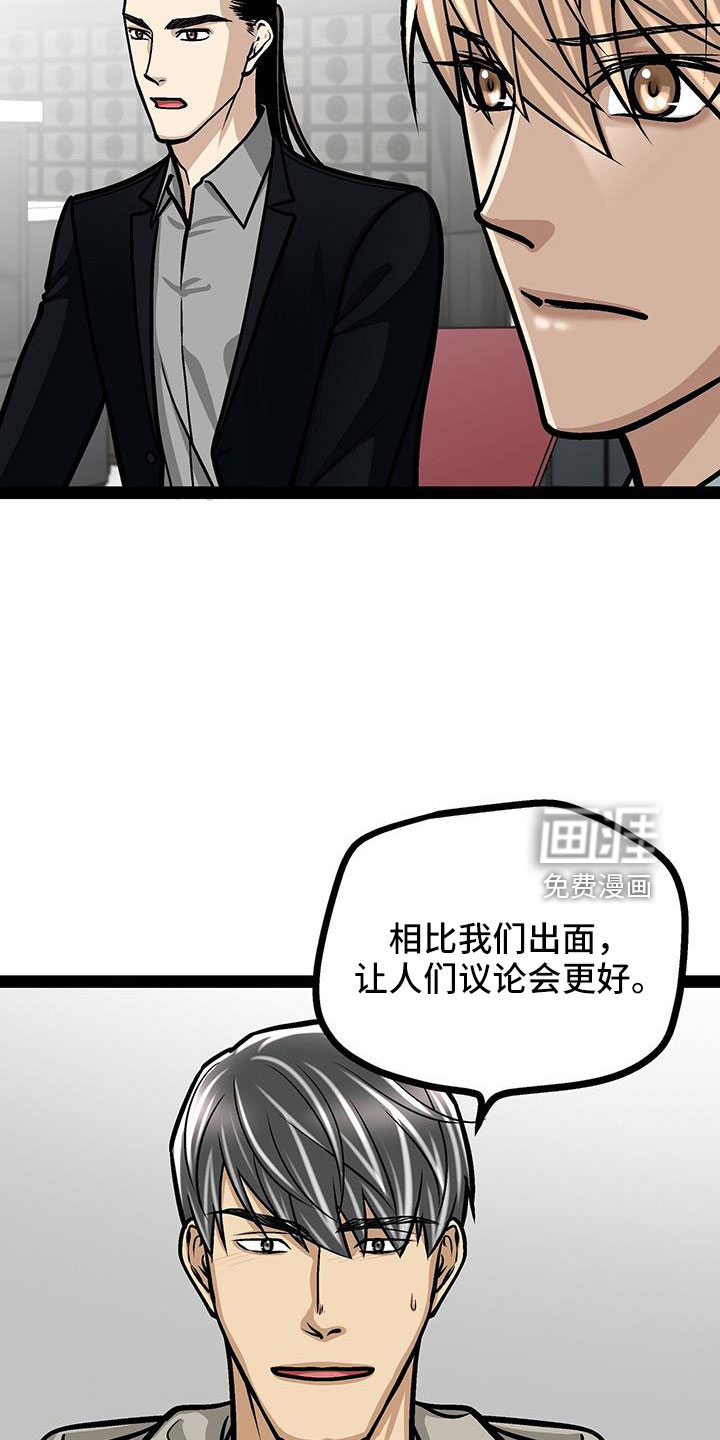 第69话10