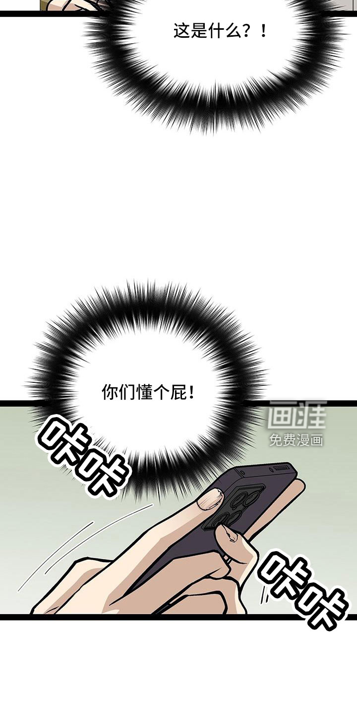 第69话15