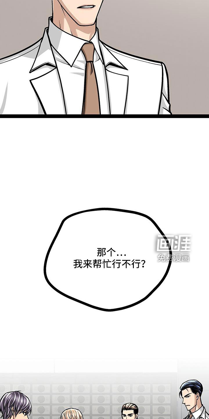 第68话19