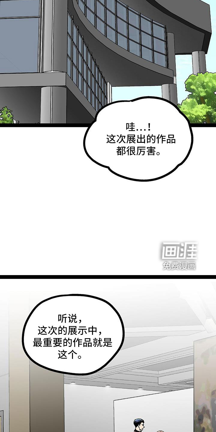 第65话2