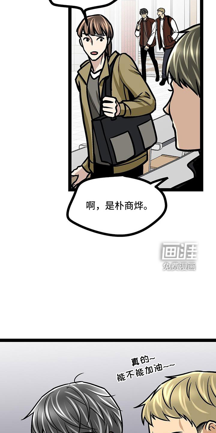 第61话2