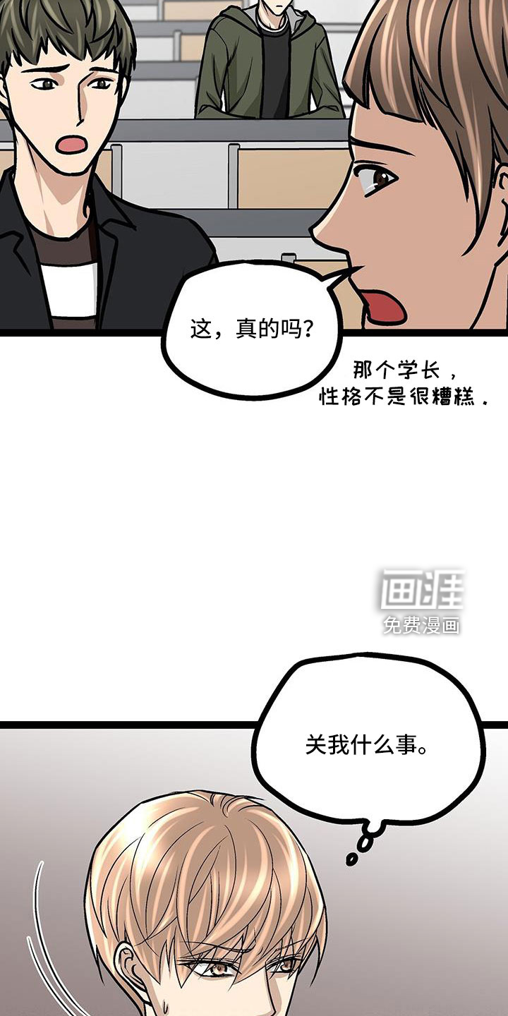 第61话4