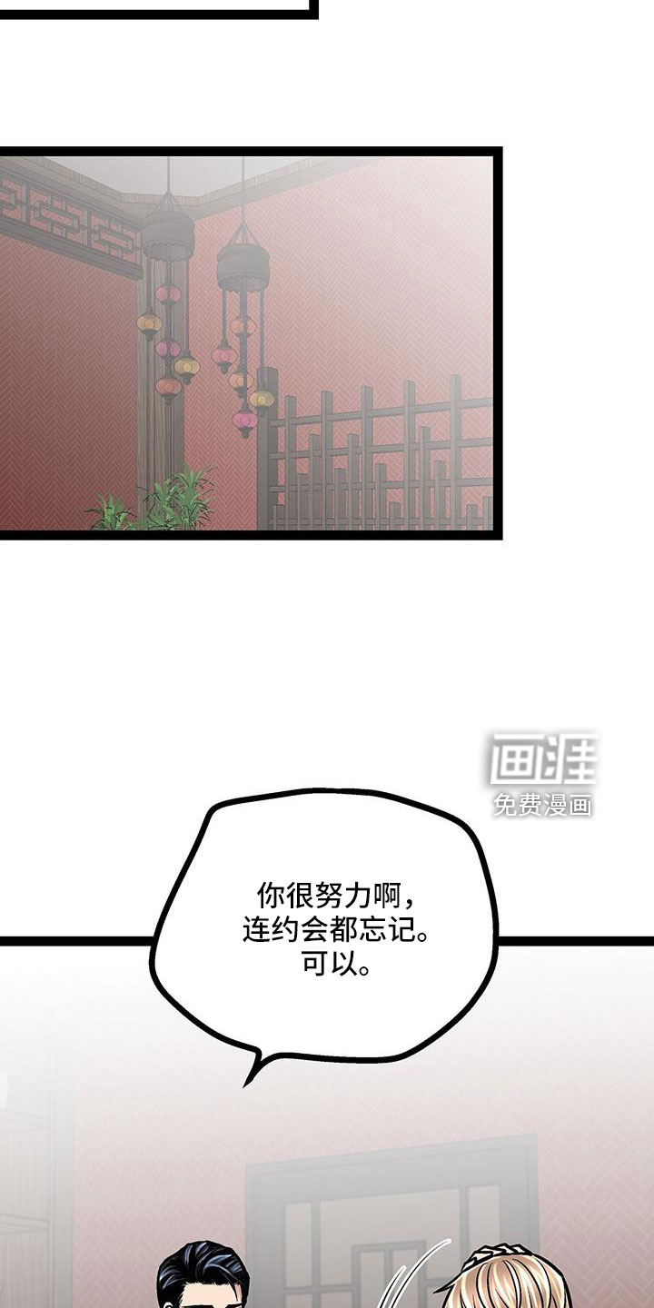 第60话4