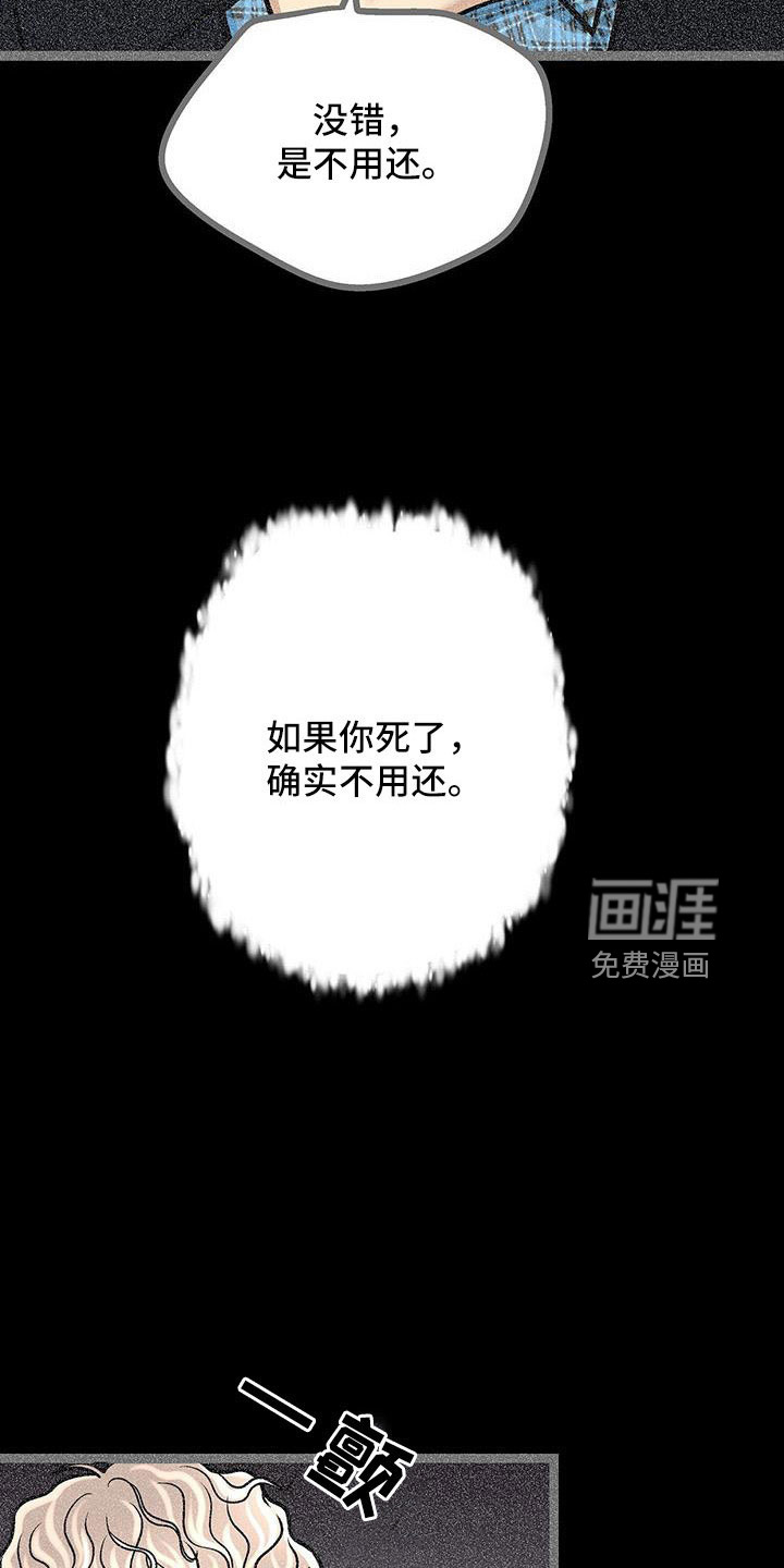 第58话6
