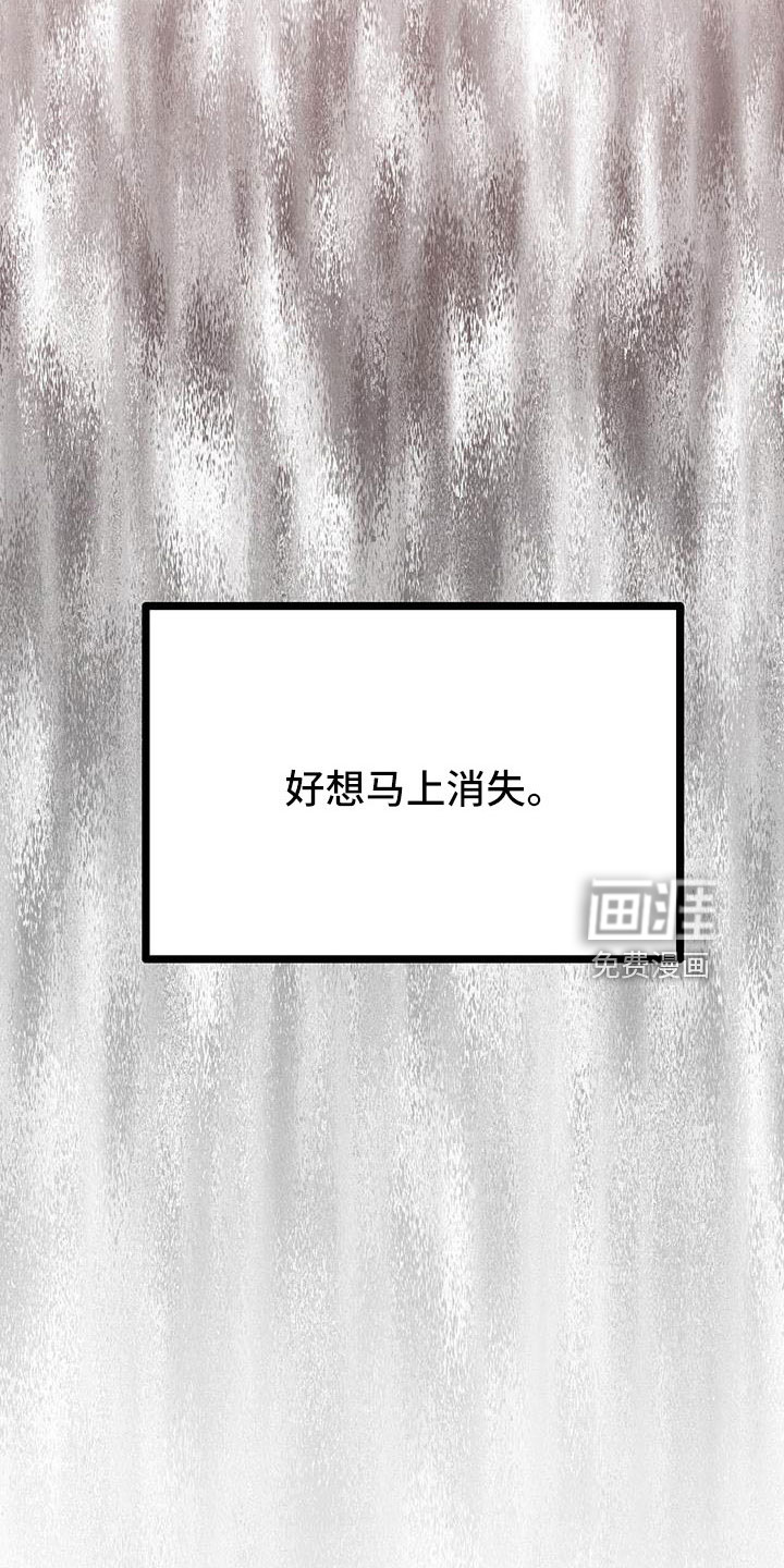第58话20