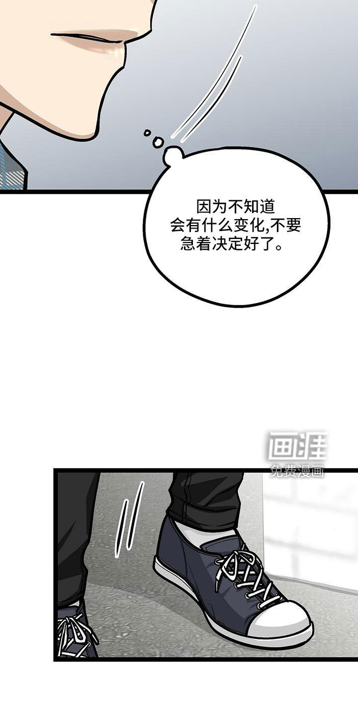 第56话19