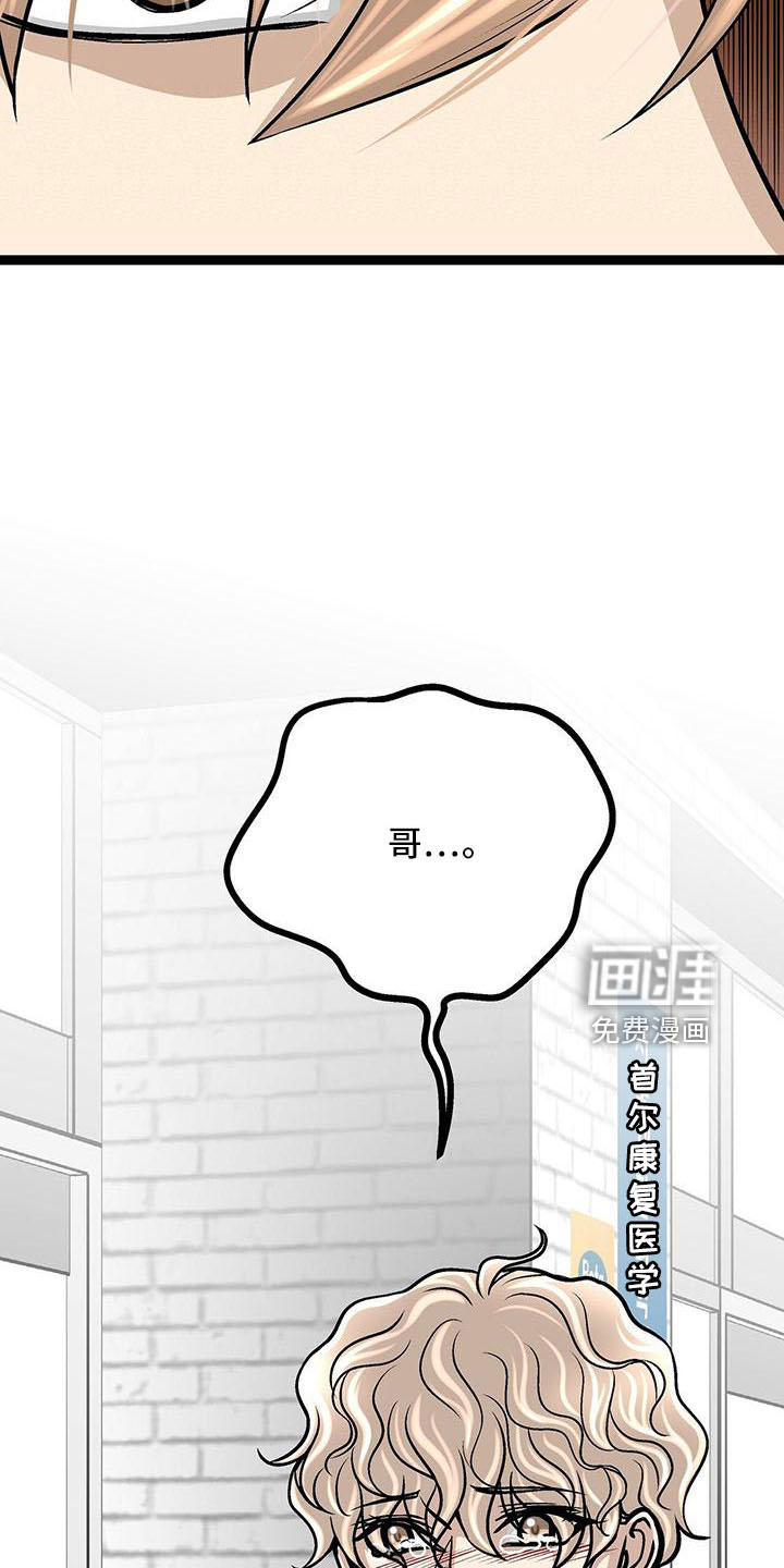 第56话22