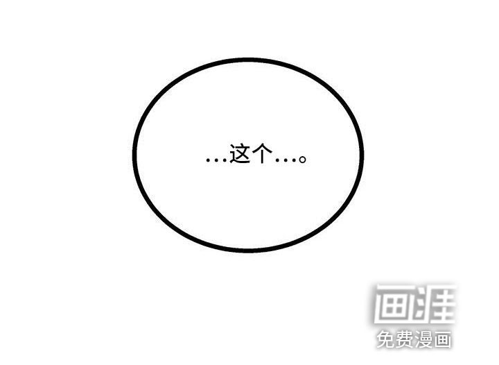 第54话29