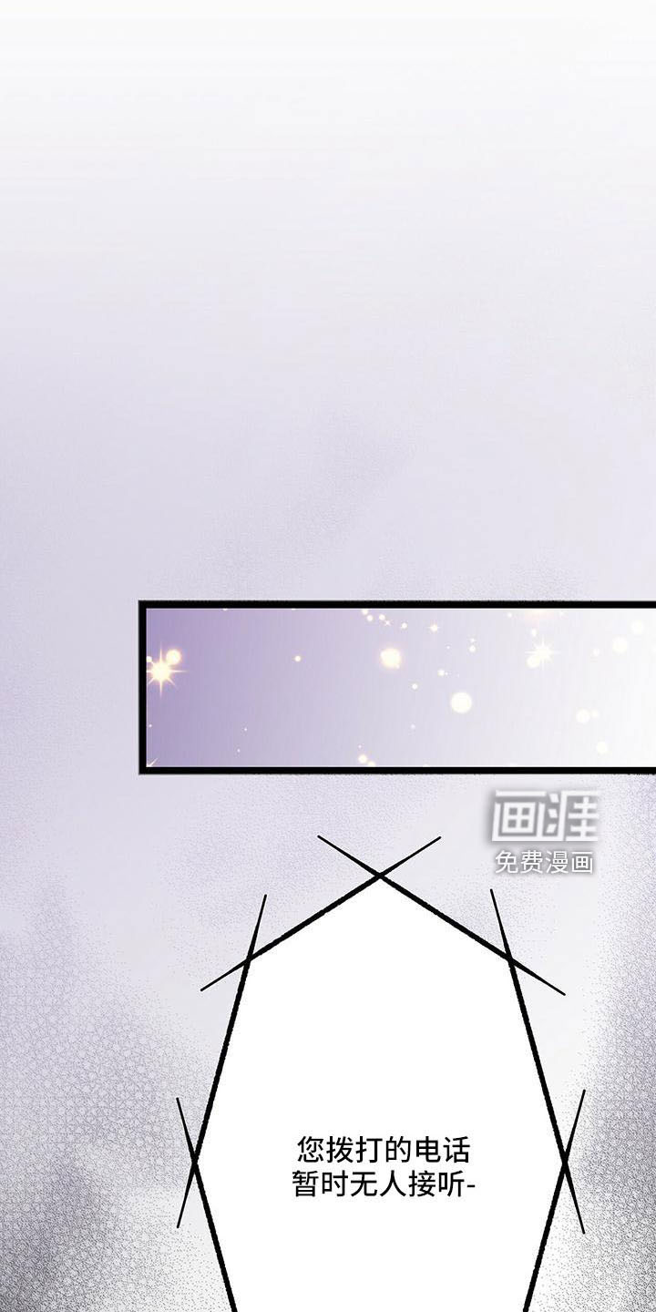 第54话11
