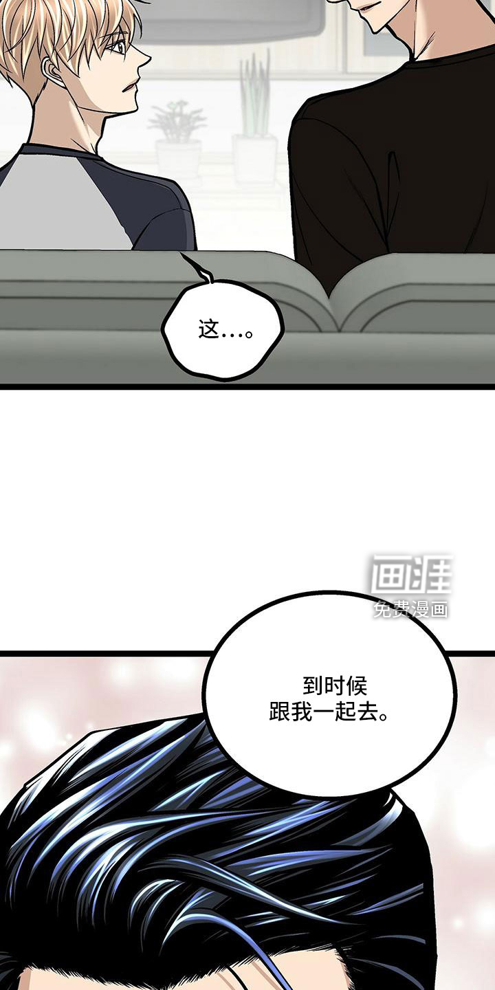第49话23