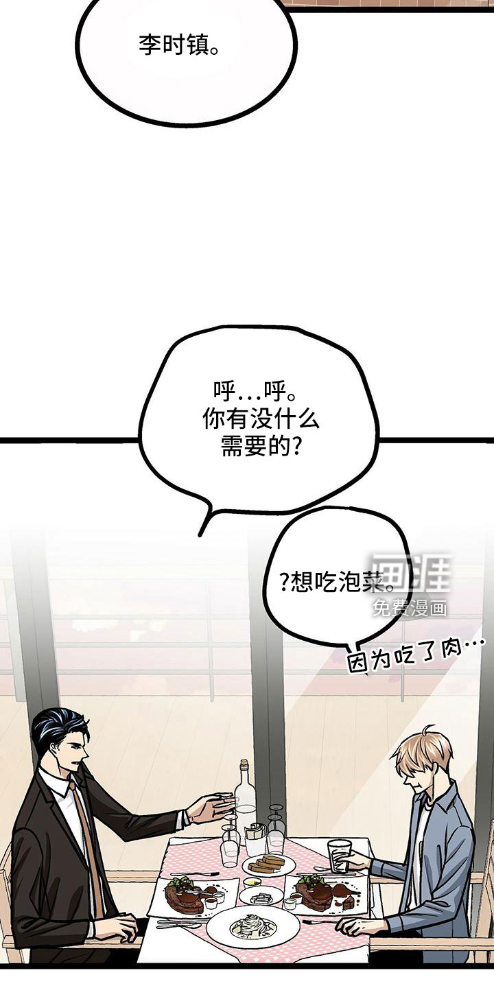 第46话19