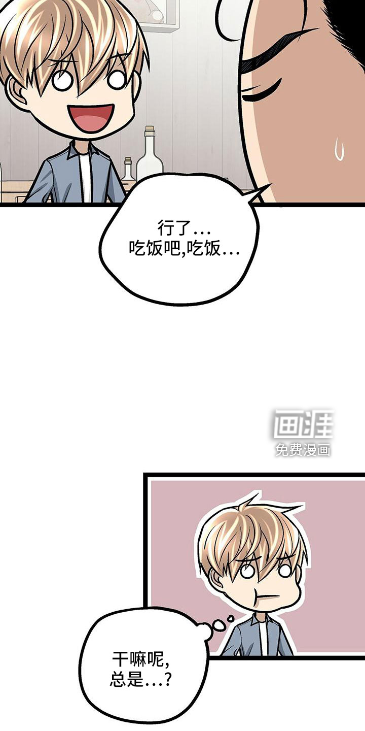 第46话26
