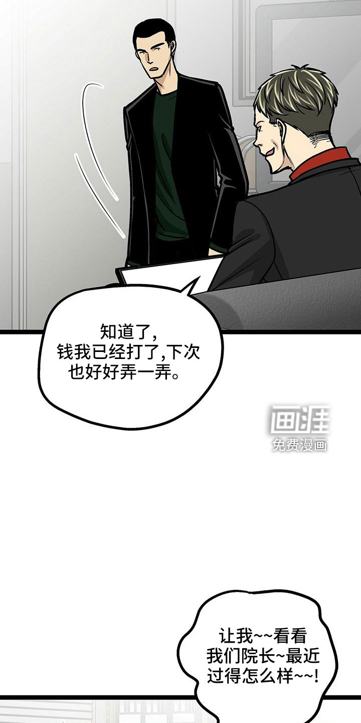 第45话10