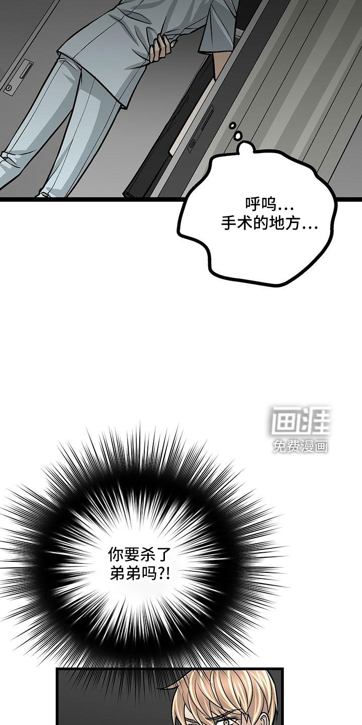 第44话20