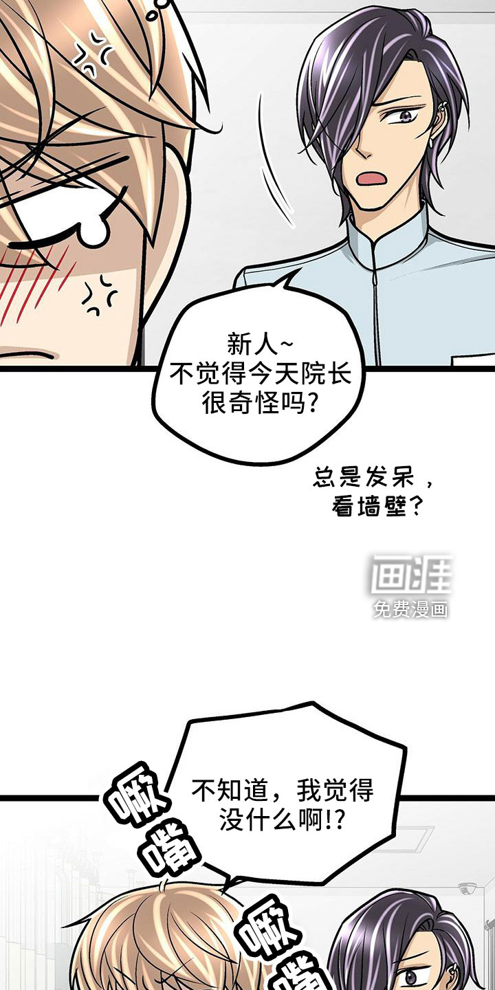 第41话8