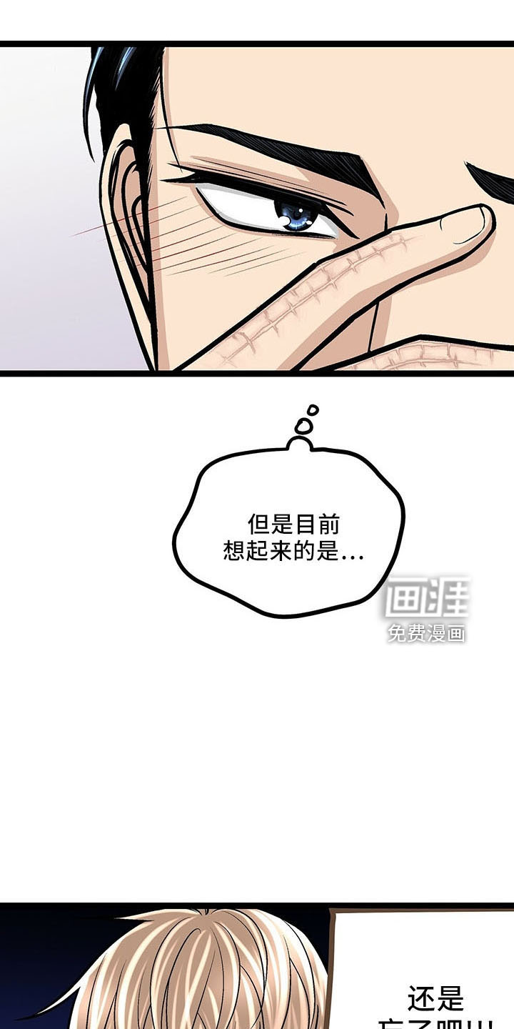 第39话24