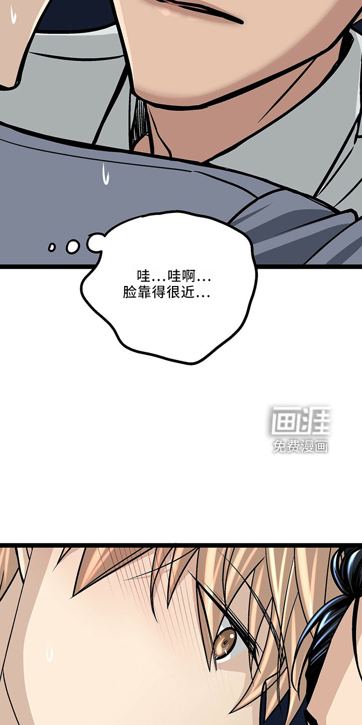 第38话21
