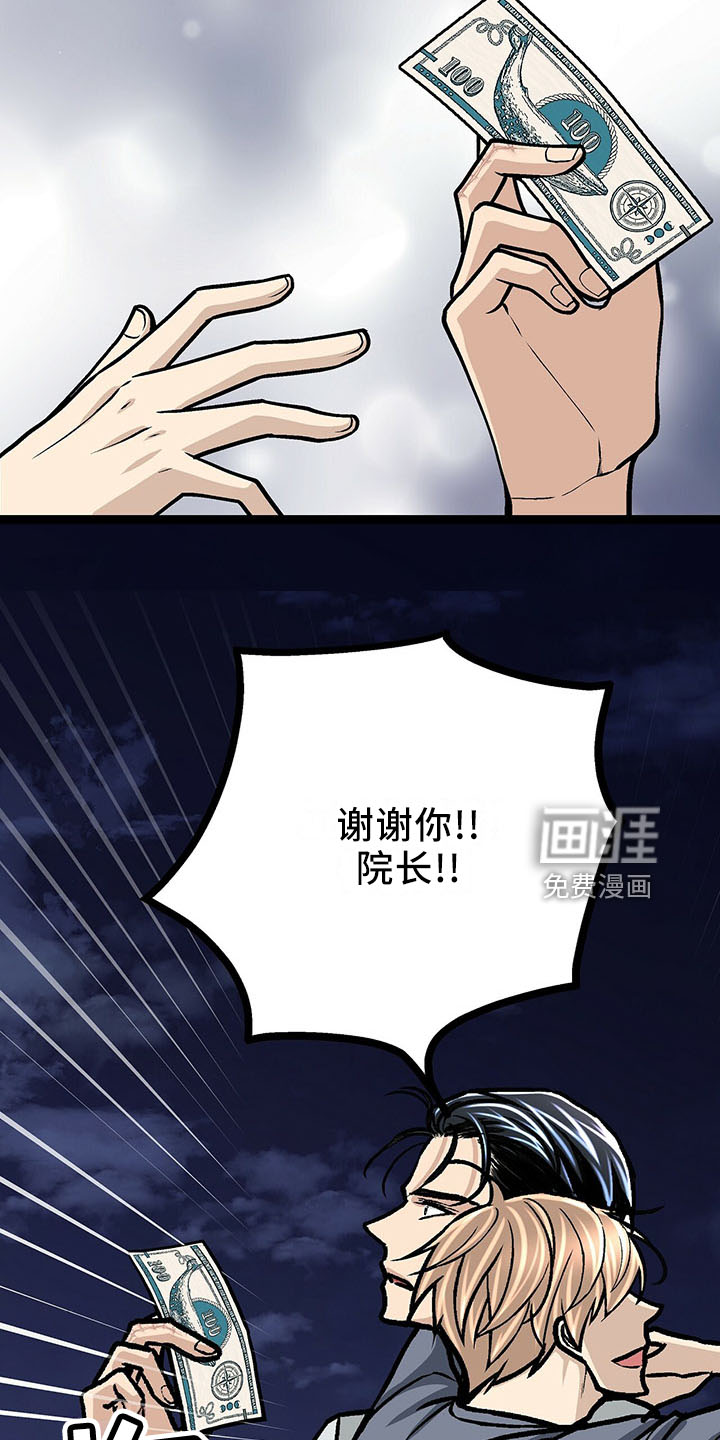 第38话14