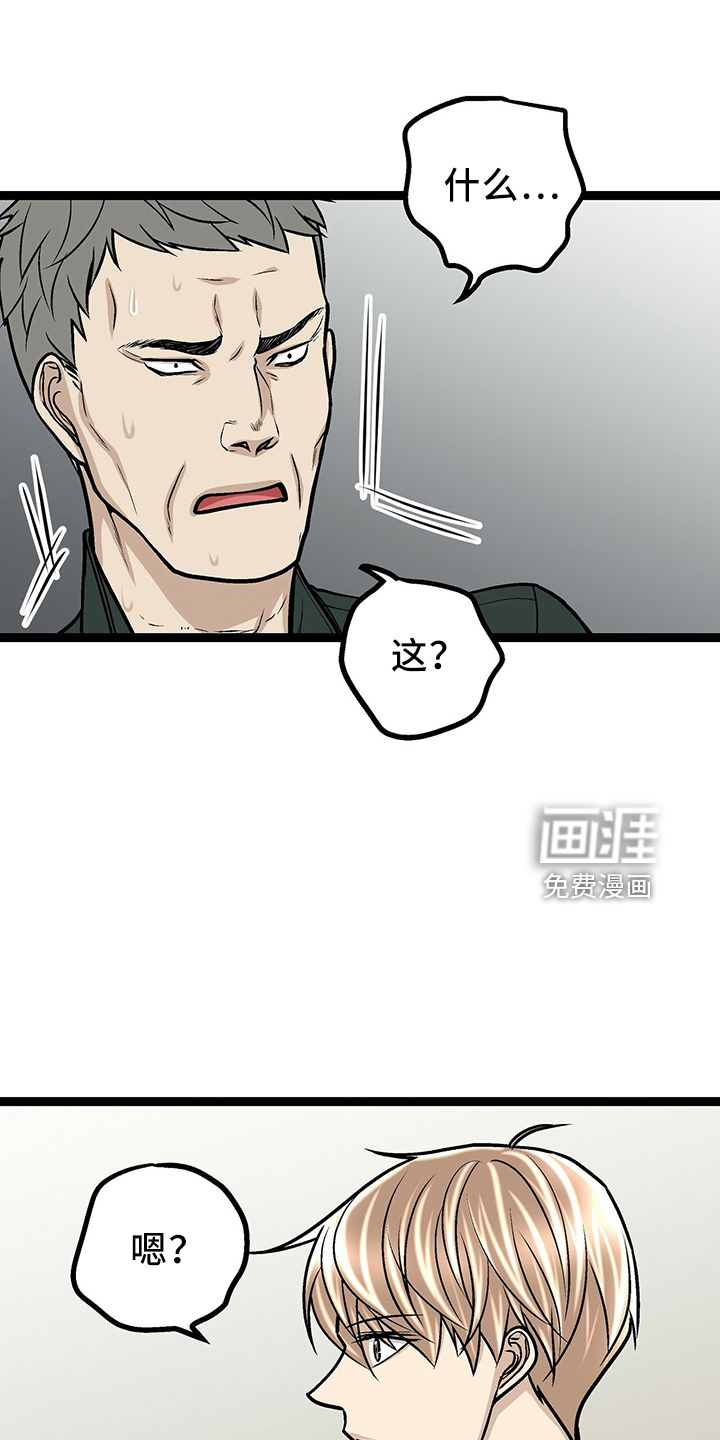 第34话15