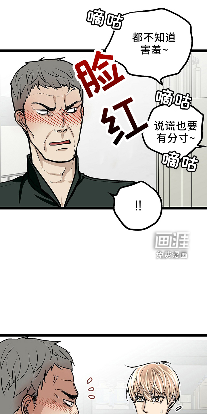 第34话22