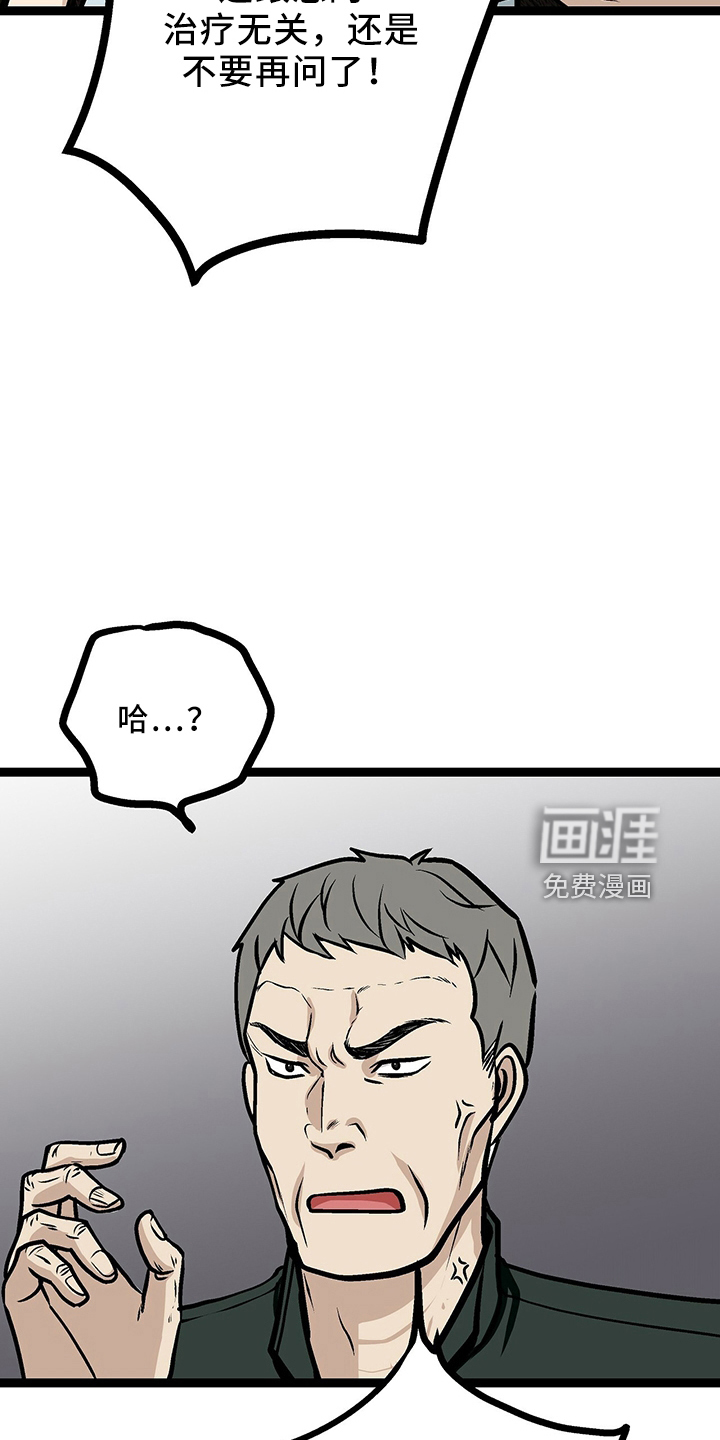 第34话6