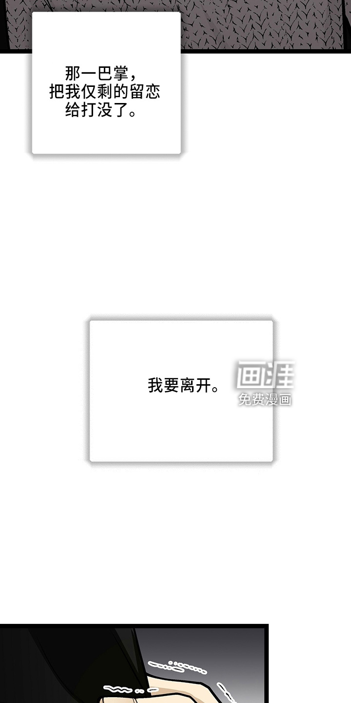 第30话8
