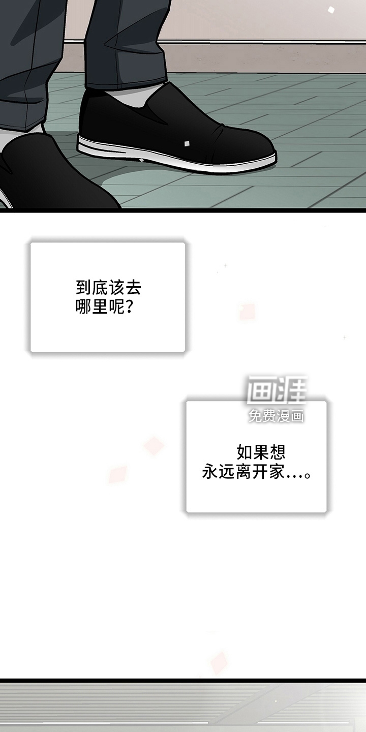 第29话1