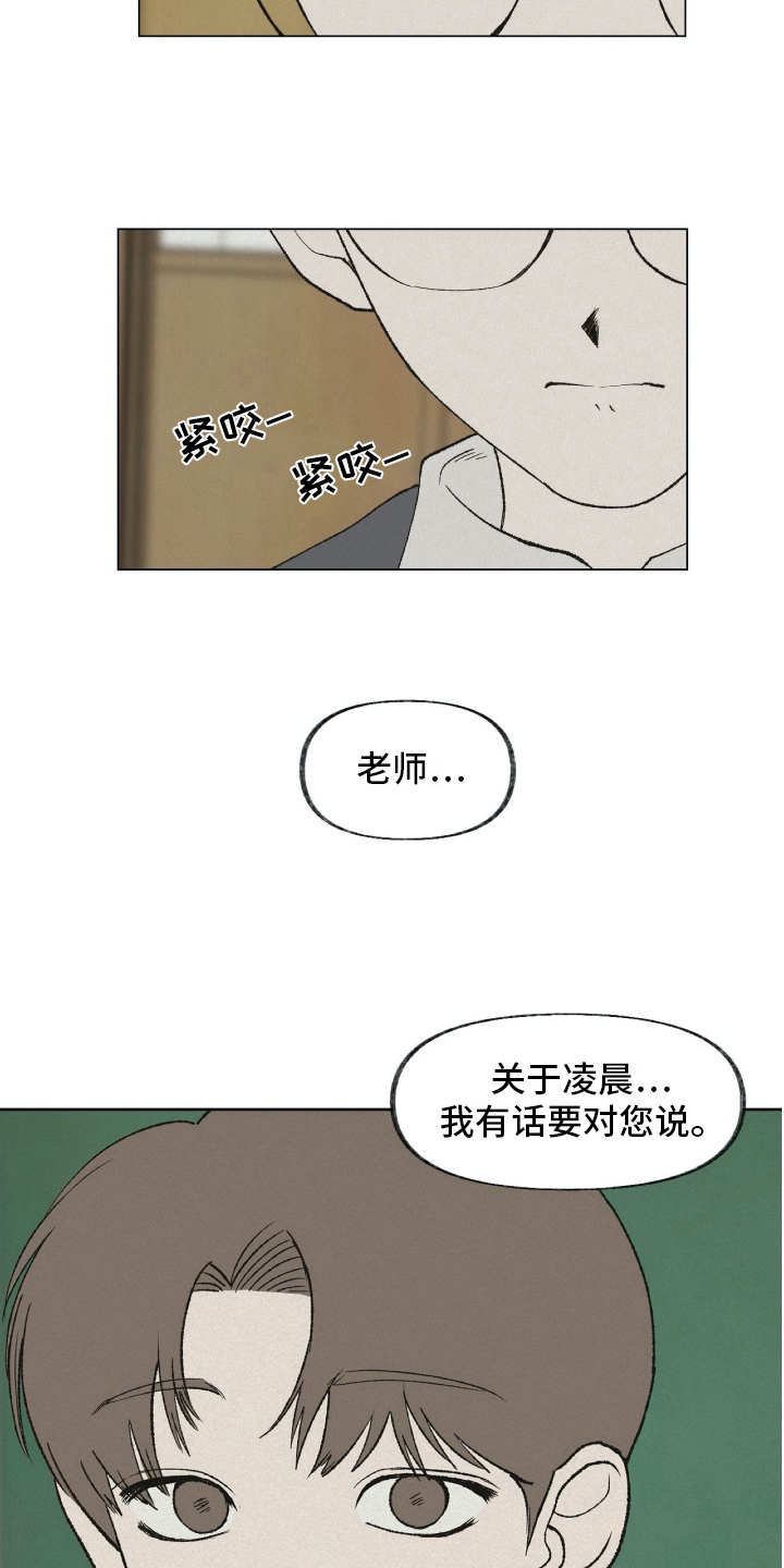 第19话16