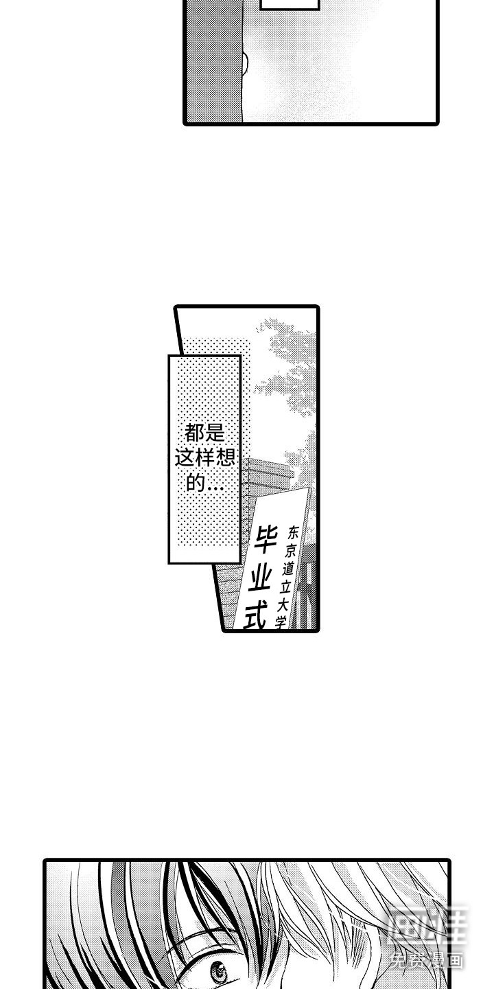 第5话4