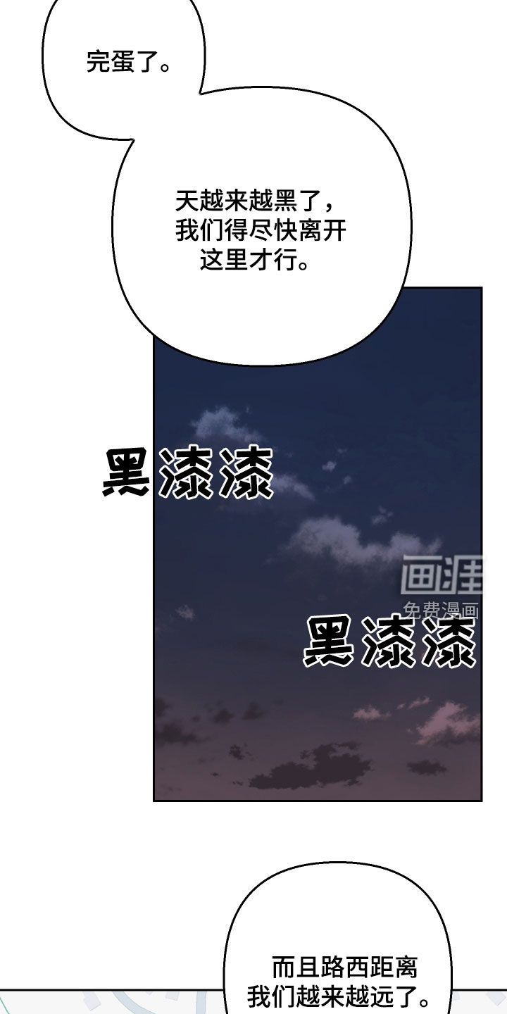 第178话27