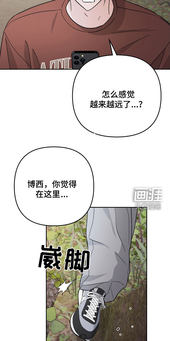 第178话20