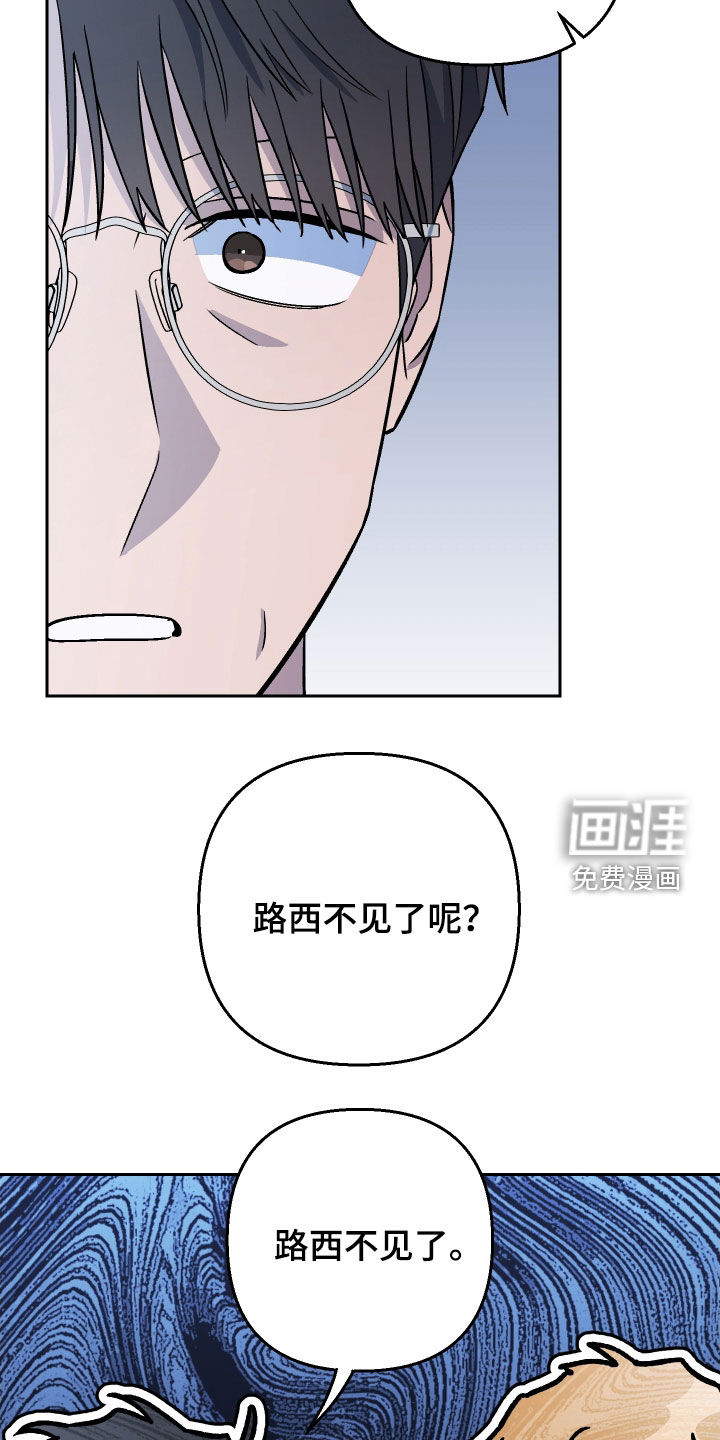 第178话5