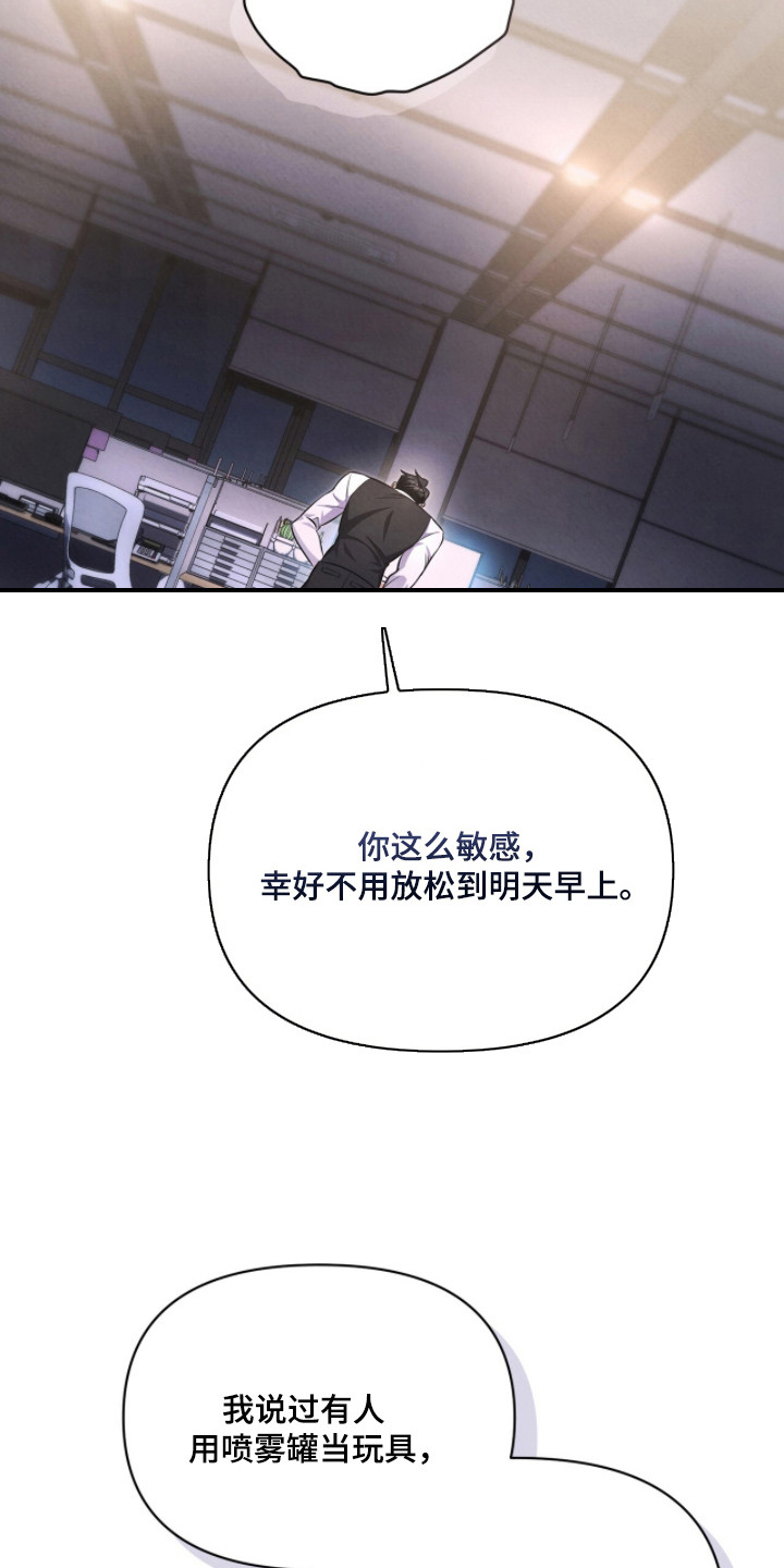 第14话21