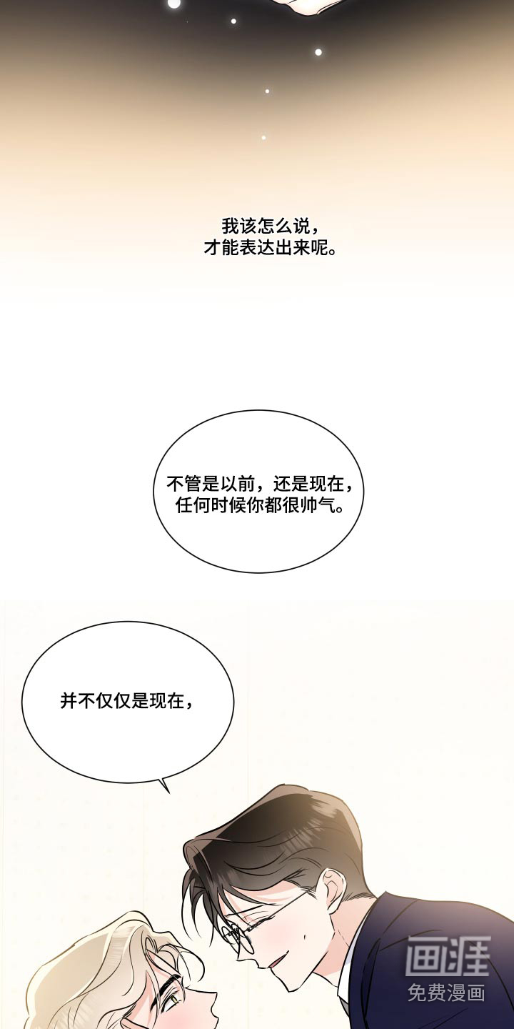 第109话15