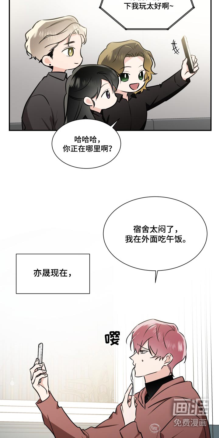 第108话16